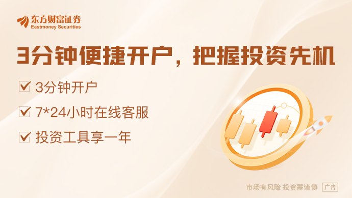 6月21日晚间沪深上市公司重大事项公告最新快递
